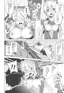Page 21 of Kono Subarashii Megami-tachi to 3P o! - preview thumbnail