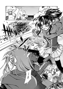 Page 5 of RURI-IRO - preview thumbnail