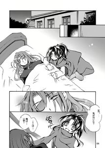 Page 8 of RURI-IRO - preview thumbnail