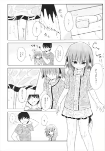 Page 6 of Kyouko no Hibi 4-kame! - preview thumbnail