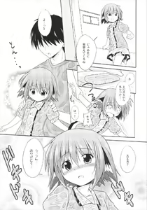 Page 7 of Kyouko no Hibi 4-kame! - preview thumbnail
