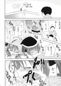 Page 4 of Kyouko no Hibi 2.5-nichime! - preview thumbnail