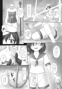 Page 12 of Toramaru 2! - preview thumbnail