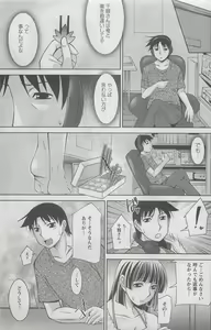 Page 115 of Action Pizazz DX 2008-06 - preview thumbnail
