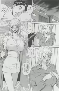 Page 164 of Action Pizazz DX 2008-06 - preview thumbnail