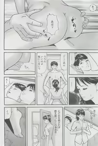 Page 252 of Action Pizazz DX 2008-06 - preview thumbnail