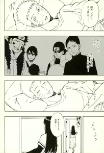 Page 3 of Naruto-kun Paizuri tte Naani? - preview thumbnail