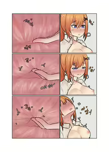 Page 16 of 거짓서약 - 카리나편 - preview thumbnail