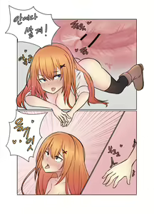 Page 23 of 거짓서약 - 카리나편 - preview thumbnail