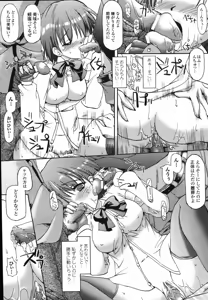 Page 101 of Secret Garden - preview thumbnail