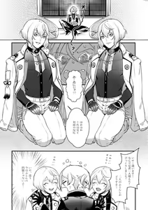 Page 3 of Midnight - preview thumbnail
