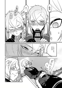 Page 29 of Mayonaka Zoku - preview thumbnail