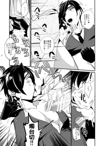 Page 24 of swinging candle - preview thumbnail
