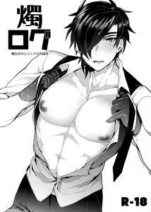 Shoku Log — hentai manga cover on Fhentai