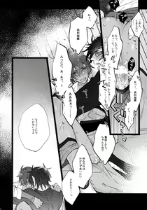 Page 131 of Mitsukuremix 2 - preview thumbnail