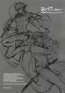 Page 136 of Mitsukuremix 2 - preview thumbnail