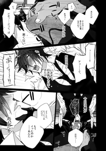 Page 10 of Mitsukuremix 2 - preview thumbnail
