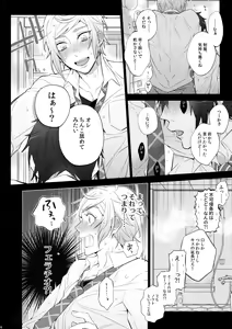 Page 5 of Yuri Kiss 2 - preview thumbnail