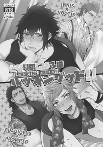 Page 2 of Tonari no Shibafu wa LOOKIN' GOOD - preview thumbnail