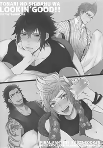 Page 21 of Tonari no Shibafu wa LOOKIN' GOOD - preview thumbnail
