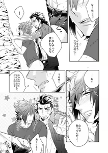 Page 12 of EARLY MORNING... - preview thumbnail