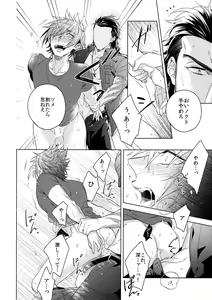 Page 17 of EARLY MORNING... - preview thumbnail