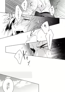 Page 18 of EARLY MORNING... - preview thumbnail