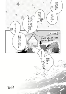 Page 19 of EARLY MORNING... - preview thumbnail