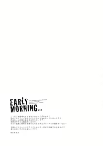 Page 20 of EARLY MORNING... - preview thumbnail
