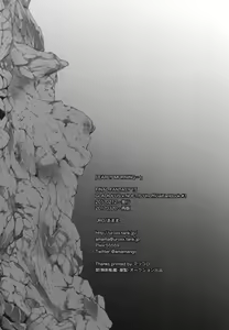 Page 21 of EARLY MORNING... - preview thumbnail