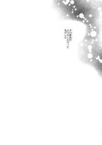 Page 18 of REALIZE - preview thumbnail
