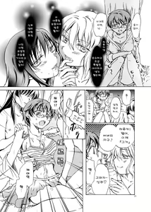Page 19 of Chuu Shite! Vampire Girls ★Sensei Gomen Ne★ - preview thumbnail