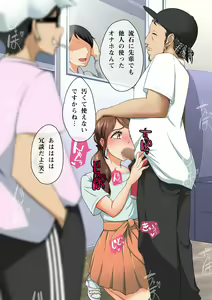Page 104 of Kanojo ga YariCir ni Netorareta. - preview thumbnail