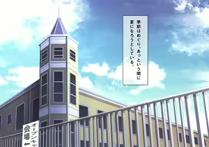 Page 170 of Kanojo ga YariCir ni Netorareta. - preview thumbnail