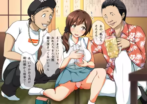 Page 17 of Kanojo ga YariCir ni Netorareta. - preview thumbnail