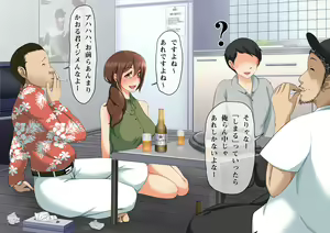 Page 177 of Kanojo ga YariCir ni Netorareta. - preview thumbnail