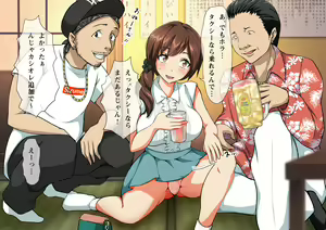 Page 20 of Kanojo ga YariCir ni Netorareta. - preview thumbnail