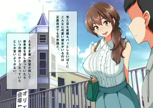 Page 201 of Kanojo ga YariCir ni Netorareta. - preview thumbnail