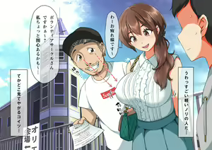 Page 204 of Kanojo ga YariCir ni Netorareta. - preview thumbnail