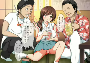 Page 212 of Kanojo ga YariCir ni Netorareta. - preview thumbnail