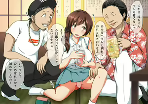 Page 218 of Kanojo ga YariCir ni Netorareta. - preview thumbnail