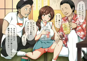 Page 219 of Kanojo ga YariCir ni Netorareta. - preview thumbnail