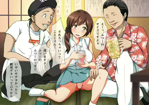 Page 220 of Kanojo ga YariCir ni Netorareta. - preview thumbnail