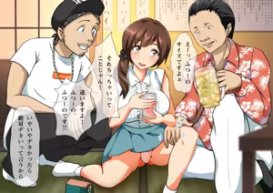 Page 23 of Kanojo ga YariCir ni Netorareta. - preview thumbnail