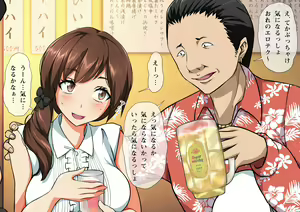 Page 25 of Kanojo ga YariCir ni Netorareta. - preview thumbnail