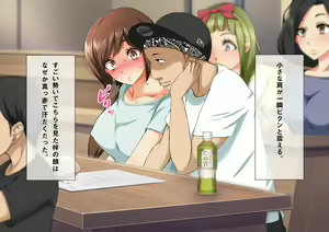 Page 262 of Kanojo ga YariCir ni Netorareta. - preview thumbnail