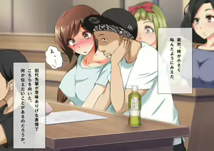 Page 269 of Kanojo ga YariCir ni Netorareta. - preview thumbnail