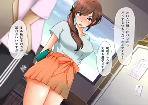 Page 278 of Kanojo ga YariCir ni Netorareta. - preview thumbnail