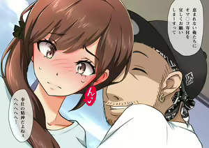 Page 284 of Kanojo ga YariCir ni Netorareta. - preview thumbnail