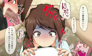 Page 309 of Kanojo ga YariCir ni Netorareta. - preview thumbnail